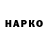 Кодеиновый сироп Lean напиток Lean (лин) Green Horror