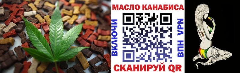 закладки  Талдом  Cannafood марихуана 