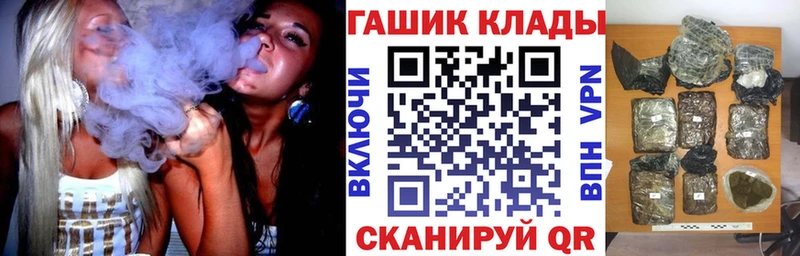 ГАШИШ гашик  нарко площадка как зайти  Талдом  что такое наркотик 