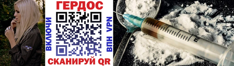 цены Талдом ГЕРОИН Heroin