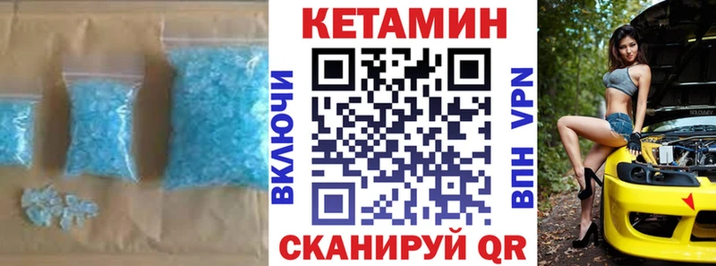 КЕТАМИН ketamine  хочу наркоту  Талдом 