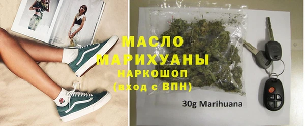 марихуана Арсеньев