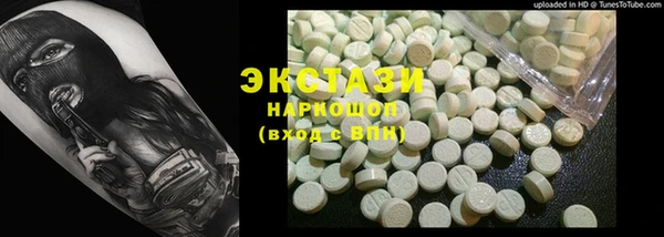 спиды Армянск