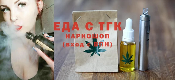 спиды Армянск