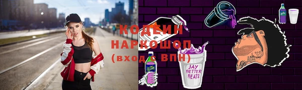 спиды Армянск