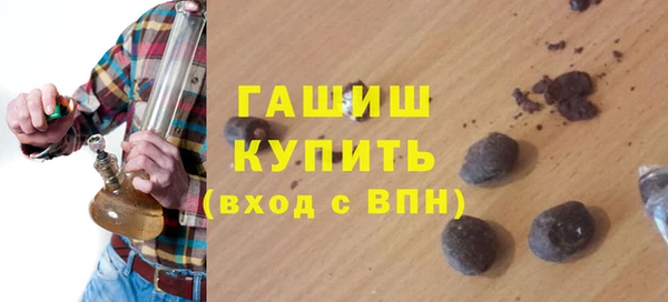 спиды Армянск