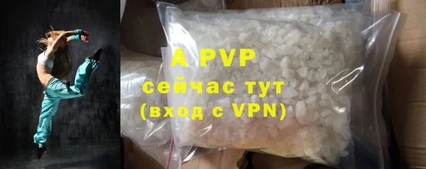 спиды Армянск