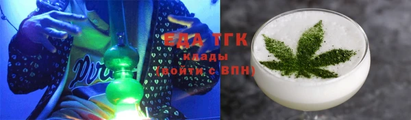 сатива Аркадак