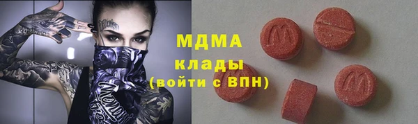 марихуана Арсеньев