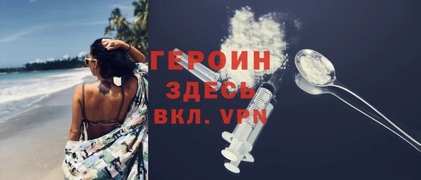 марихуана Арсеньев