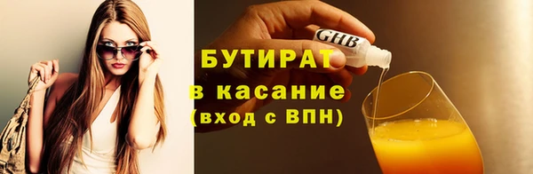 марихуана Арсеньев