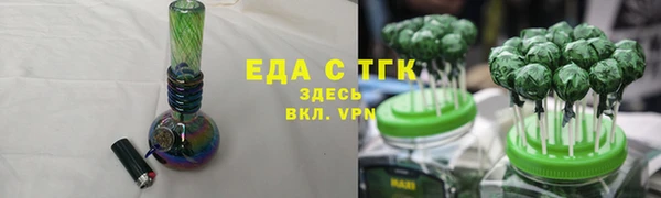 марихуана Арсеньев