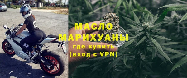 спиды Армянск