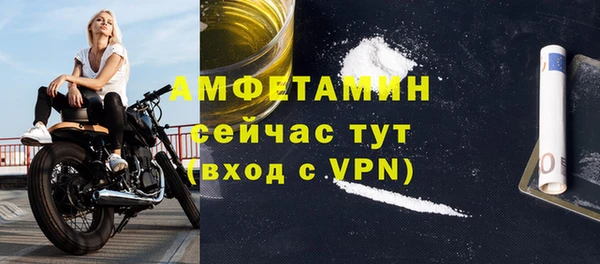 спиды Армянск