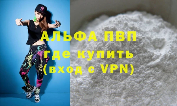 спиды Армянск