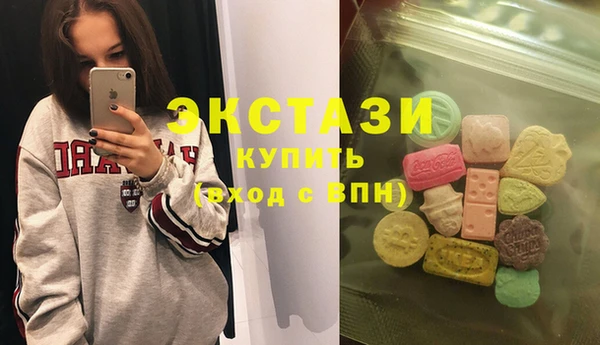 спиды Армянск