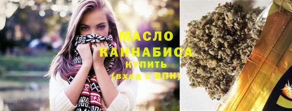 марихуана Арсеньев