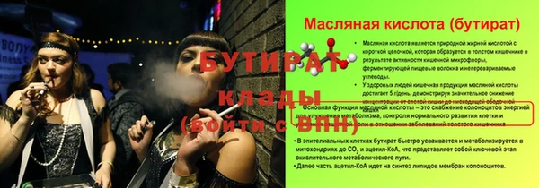 марихуана Арсеньев
