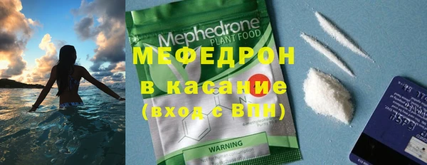 сатива Аркадак