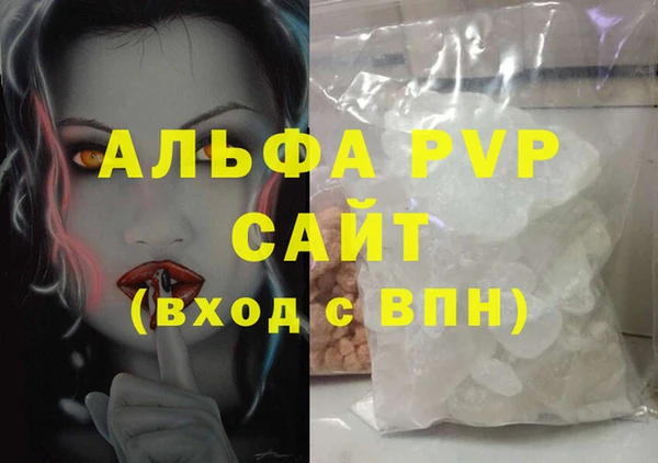 марихуана Арсеньев