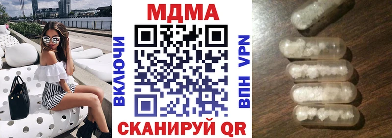 мега как войти  закладки  Талдом  МДМА VHQ 