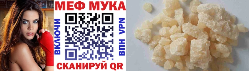 Меф VHQ дарнет шоп Талдом