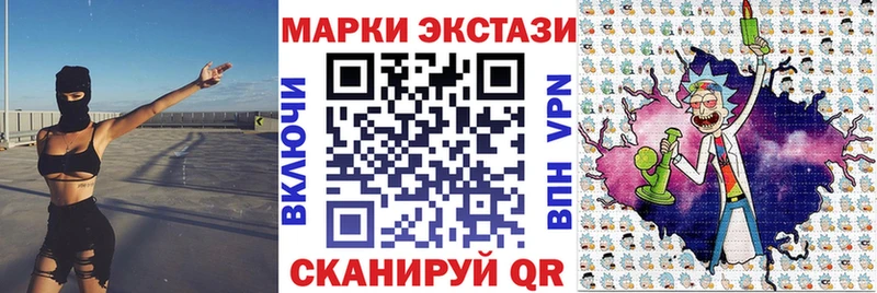 продажа наркотиков  Талдом  Марки 25I-NBOMe 1500мкг 